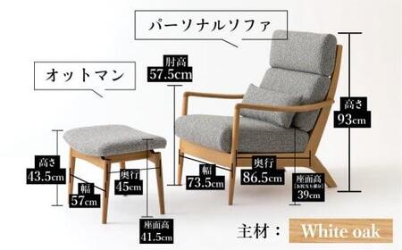 飛騨産業 飛騨の家具 家具 パーソナルチェア チェア 椅子 いす イス 