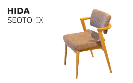 【飛騨の家具】 飛騨産業 SEOTO-EX KX251AU ウォールナット 家具 セミアームチェア ダイニングチェア チェア 椅子 いす イス 木工製品 木製 木工 飛騨高山 TR3799