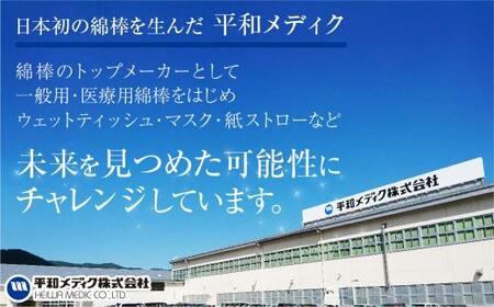 ライフウェットティッシュ 除菌ノンアルコール 10枚入30個セット 平和メディク ティッシュ 除菌 持ち運び 携帯用 TR3217   日用品