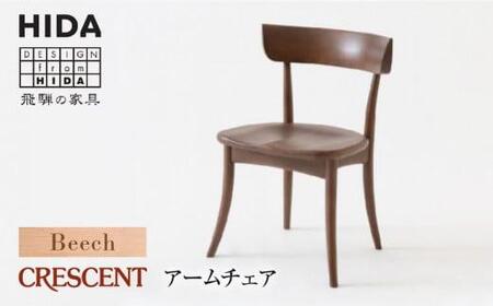 CRESCENT SG261B ビーチ材 椅子 いす 飛騨産業 チェア 飛騨の家具 無垢 ...