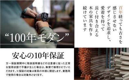 【shirakawa】凜 ソファ3P ブラックウォールナット材 飛騨の家具 飛騨高山 家具 木工 人気 おすすめ 新生活 一人暮らし 国産    TR3475