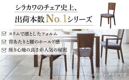 【shirakawa】LEVY(レヴィ) チェア ブラックウォールナット材 | 飛騨の家具 チェア シラカワ FY020