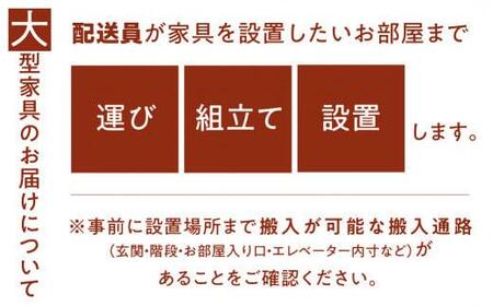 飛騨の家具】飛騨産業 森のことば ソファ 3P 3人掛け SN14SO 生地B-C