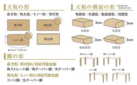 【飛騨の家具】オーダーダイニングテーブル 侭(JIN) ホワイトオーク 幅175~190 | 4本脚 テーブル 家具木の國屋 ES035