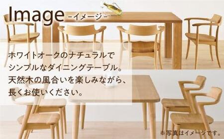 【飛騨の家具】オーダーダイニングテーブル 侭(JIN) ホワイトオーク 幅175~190 | 4本脚 テーブル 家具木の國屋 ES035