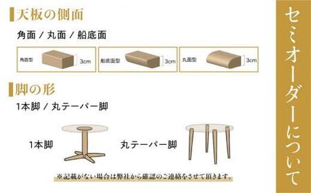 【飛騨の家具】オーダーダイニング 丸テーブル 直径100-120 ホワイトオーク | 飛騨産業 テーブル ダイニングテーブル 選べる脚 飛騨家具 家具 飛騨高山 おしゃれ 人気 おすすめ 有限会社家具木の國屋 ES038