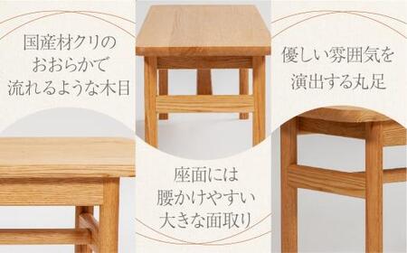 オークヴィレッジ】 森のベンチ 国産材 木製家具 飛騨の家具 飛騨家具 家具 いす 椅子 木工製品 おしゃれ 人気 おすすめ 新生活 514,000円  AH027 | 岐阜県高山市 | ふるさと納税サイト「ふるなび」