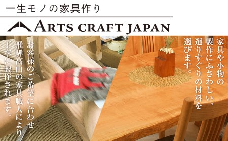 デルタスツール イス 椅子 いす サイドテーブル 飛騨の家具 家具 山桜材 高山  TR3654