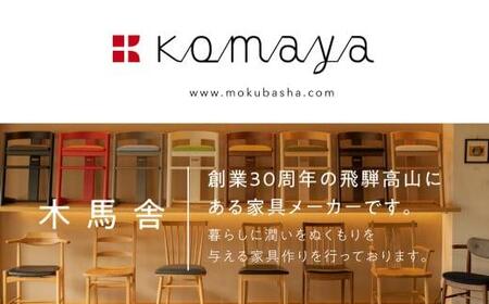 エドワードカウンターチェア OAK／布座T-13ダイニングチェア 飛騨の家具 飛騨家具 木馬舎 AY042