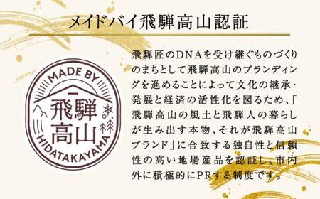 三嶋豆　詰め合わせセット6種12個入り 豆菓子 郷土菓子 大豆製品 食べ比べ 6種入り 個包装 お菓子 飛騨高山 EW001