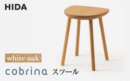 【飛騨の家具】cobrina（コブリナ）スツール TF601 【OU色】| 飛騨産業 木製 無垢 天然木 サイドテーブル ホワイトオーク 家具 テーブル 飛騨高山 シンプル おしゃれ 人気 高評価 有限会社家具木の國屋 TR3935