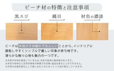 【飛騨産業】AWASEサイドテーブル  IW605B ビーチ材 | 家具 テーブル  高山 木の國屋 ES044