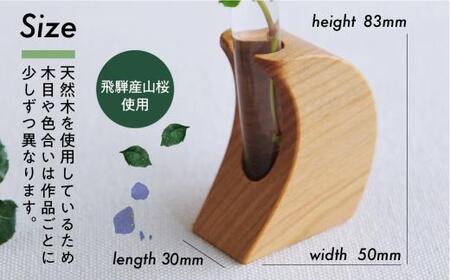 飛騨の山桜で作った『 天然木の一輪挿し Luna ルナ 』| 山桜 天然木 木工 木工製品 月 一輪挿し 天然木 シンプル ハンドメイド 飛騨高山 ファニチャースタジオnoco JK004