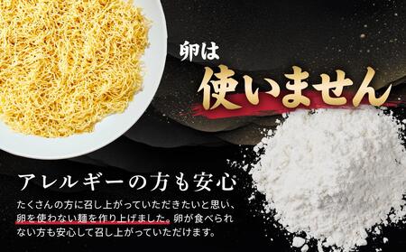 【期間限定】高山めん本舗 3種14食 ラーメン 食べ比べ 高山ラーメン スープ付き 飛騨高山 醤油 細麺 中華そば 麺屋しらかわ 麺屋とと 5000円 TR4036-Z