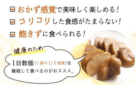 菊芋の味噌漬 4袋 | 菊芋 加工品 味噌漬け お惣菜 おかず 飛騨高山 よしま農園 CK003