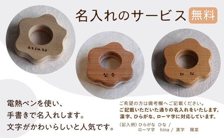 名入れサービス付き！ひなちゃんのマラカス | 木のおもちゃ 無塗装で安心玩具 出産祝い 赤ちゃん玩具 おもちゃ ルルメイド JR001