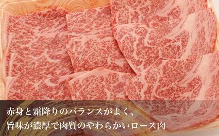 飛騨牛ロース 焼肉 300g | A5等級 牛肉 和牛 ブランド牛 雌牛 牝牛 バーベキュー キャンプ 飛騨高山 肉の朝日屋 JX004