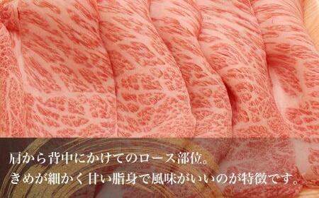 飛騨牛 すき焼き 肩ロース 500g | A5等級 和牛 ブランド牛 黒毛和牛 牛肉 すきやき 鍋 雌牛 牝牛 飛騨高山 肉の朝日屋 JX022VC13