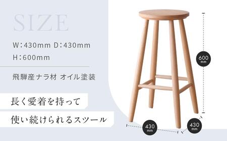  【COYA】カウンタースツール 国産材 ナラ 天然木 ダイニング  家具  木工家具 木製スツール 椅子 いす チェア チェアー 木製 木製家具 COYA Fine Furniture LB007