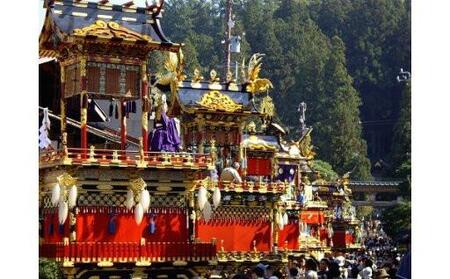 【高山市】JTBふるさと旅行券（900,000円分）有効期間5年 | 予約 宿泊 観光 体験 温泉 ホテル 旅館 チケット 子供 子連れ カップル 家族 店頭 電話 高山