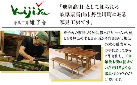 TEAシルキー ダイニングテーブル W1400 材種が選べる | ダイニングテーブル テーブル ダイニング 幅140cm 木製家具 飛騨の家具 家具机 天然木 無垢材 雉子舎 AP025〔テーブル人気　家具テーブル　おしゃれテーブル〕