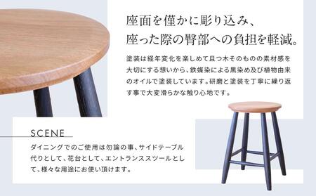 COYA Stool（座：ナチュラル＋脚：ブラック）| 家具 スツール 椅子 いす イス おしゃれ 人気 おすすめ 新生活 一人暮らし 国産 飛騨高山 COYA Fine Furniture LB003