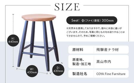 COYA Stool（座：ナチュラル＋脚：ブラック）| 家具 スツール 椅子 いす イス おしゃれ 人気 おすすめ 新生活 一人暮らし 国産 飛騨高山 COYA Fine Furniture LB003