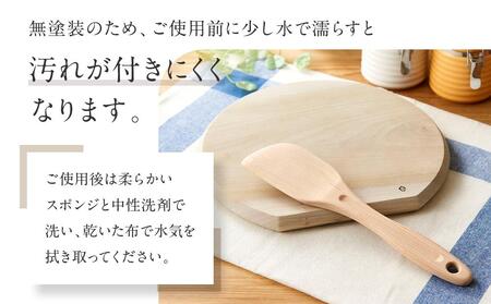 【nokutare】山桜の料理ヘラ CB001