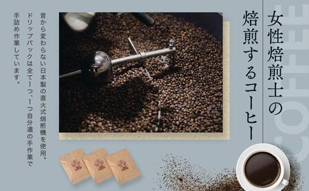 ドリップバック3個入り×5パック JIRO COFFEE MN004