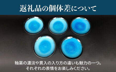 【美濃焼】 プレート 大 ・ 中  各2 計4点 (つや有) 【東山窯】食器 皿 [TDU011]