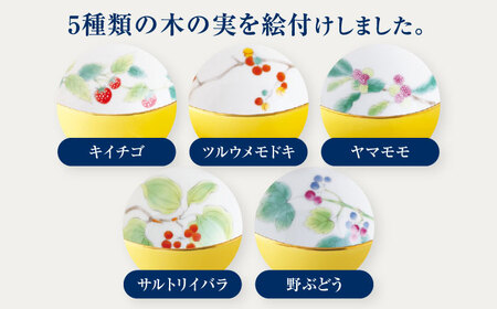 湯呑揃 5点 山だより 【香蘭社】[TDY023]