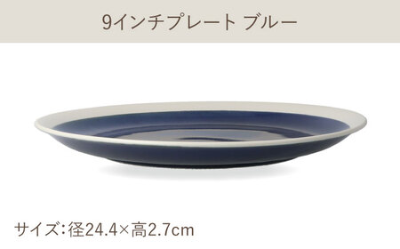 【美濃焼】[軽量食器] TLPリムバンド ブルー 9インチ プレート×4枚 セット【井澤コーポレーション】食器 皿 [TBP096]