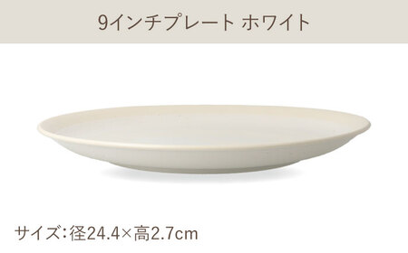 【美濃焼】[軽量食器] TLPリムバンド ホワイト 9インチ プレート×4枚 セット【井澤コーポレーション】食器 皿 [TBP097]