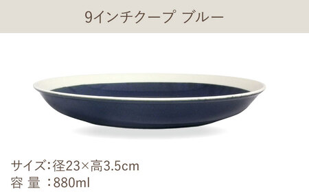 【美濃焼】[軽量食器] TLPリムバンド ブルー 9インチ クープ×4枚 セット【井澤コーポレーション】食器 皿 プレート [TBP099]