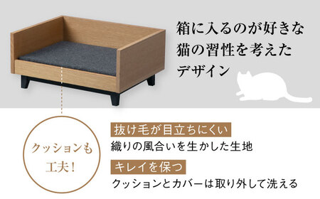 【組み立て不要】 ネコ用 ベッド MALTA / pet bed ＆CAT【アペックスハート】  ペット用品 家具[TAB006]