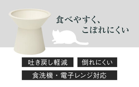 【美濃焼】 ネコ用 フードボウル CHALICE / food bowl (kinu絹) / ＆CAT  多治見市/アペックスハート ネコ 猫 ペット用 ペット用品 ペット フードボウル ペット用ボウル 猫用ボウル 幼猫 成猫  洗濯可能 洗える カラー 送料無料 [TAB009]