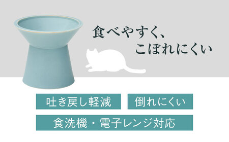 【美濃焼】 ネコ用 フードボウル CHALICE / food bowl ( shiraai 白藍 )  / ＆CAT 多治見市/アペックスハート ネコ 猫 ペット用 ペット用品 ペット フードボウル ペット用ボウル 猫用ボウル 幼猫 成猫  洗濯可能 洗える カラー 送料無料 [TAB011]