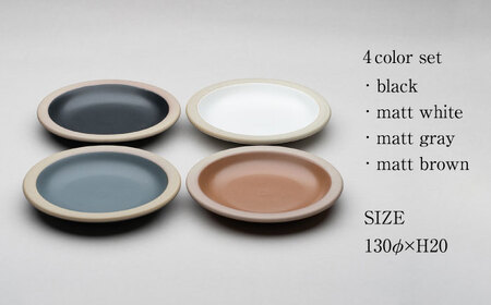 【美濃焼】 %porcelains plate SS マット 4点セット 食器 皿 プレート 多治見市/丸朝製陶所 陶磁器 食器 うつわ 美濃焼 焼き物 プレート おしゃれ くすみカラー オシャレ かわいい プレゼント 贈答 贈り物 送料無料  [TCK007]