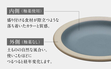 【美濃焼】 %porcelains plate SS マット 4点セット 食器 皿 プレート 多治見市/丸朝製陶所 陶磁器 食器 うつわ 美濃焼 焼き物 プレート おしゃれ くすみカラー オシャレ かわいい プレゼント 贈答 贈り物 送料無料  [TCK007]