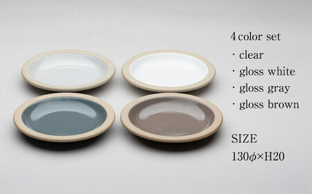 【美濃焼】 %porcelains plate SS グロス 4点セット  多治見市/丸朝製陶所 陶磁器 食器 うつわ 美濃焼 焼き物 プレート おしゃれ くすみカラー オシャレ かわいい プレゼント 贈答 贈り物 送料無料  [TCK008]