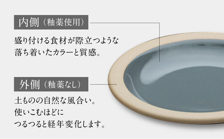 【美濃焼】 %porcelains plate SS グロス 4点セット  多治見市/丸朝製陶所 陶磁器 食器 うつわ 美濃焼 焼き物 プレート おしゃれ くすみカラー オシャレ かわいい プレゼント 贈答 贈り物 送料無料  [TCK008]