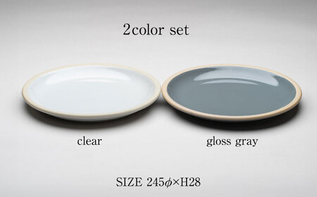 【美濃焼】 %porcelains plate L グロス 2点セット クリア＆グロスグレイ  多治見市/丸朝製陶所 陶磁器 食器 うつわ 美濃焼 焼き物 プレート おしゃれ くすみカラー オシャレ かわいい プレゼント 贈答 贈り物 送料無料 [TCK010]