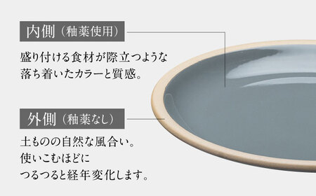 【美濃焼】 %porcelains plate L グロス 2点セット クリア＆グロスグレイ  多治見市/丸朝製陶所 陶磁器 食器 うつわ 美濃焼 焼き物 プレート おしゃれ くすみカラー オシャレ かわいい プレゼント 贈答 贈り物 送料無料 [TCK010]