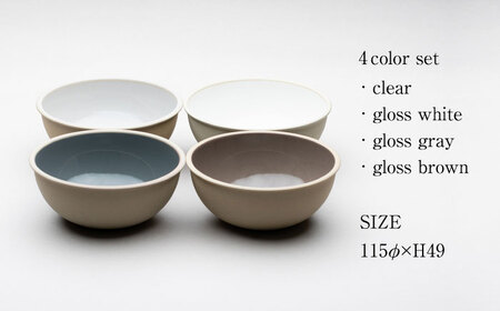 【美濃焼】 %porcelains bowl S グロス 4点セット 多治見市/丸朝製陶所 陶磁器 食器 うつわ 美濃焼 焼き物 おしゃれ くすみカラー オシャレ かわいい プレゼント 贈答 贈り物 送料無料  [TCK011]