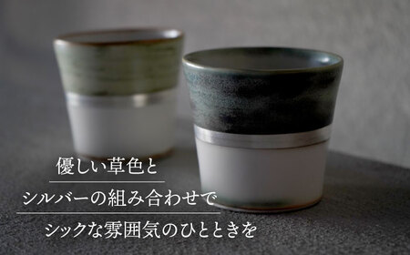 【美濃焼】 陶芸家「徳田吉美」-酸化銅/ニッケル- イングレイズド 銀彩 カップ  ペア 【井澤コーポレーション】[TBP138]