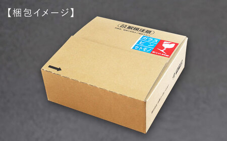 【美濃焼】 陶芸家「徳田吉美」-酸化銅/ニッケル- イングレイズド 銀彩 カップ  ペア 【井澤コーポレーション】[TBP138]