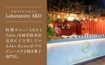 焼菓子 カヌレボルドー 8個入りBOX 多治見市 / ラボラトワールアコ カヌレ 焼菓子[TEI002]