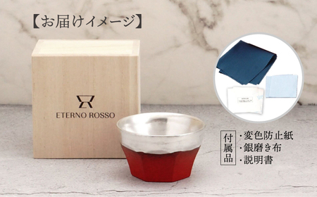 【美濃焼】 ぐい呑み  ETERNO ROSSO  nobile (ノービレ)  【工房藤本】 酒器 おちょこ[TBR002]