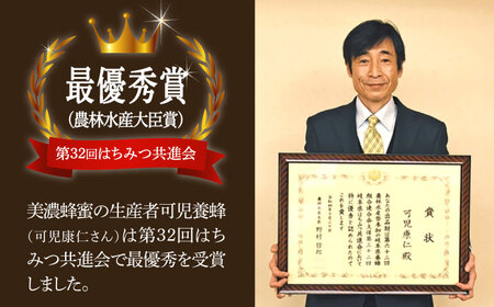 美濃蜂蜜 百花蜜 600g ディスペンサー 付き ギフトセット 【マンモスハウス合同会社】 はちみつ 非加熱 国産[TEW008]