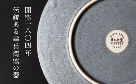 【美濃焼】 28cm プレート 焔  ブラック 【多治見トレーディング/幸兵衛窯】[TEG039]